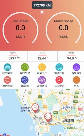 汽车保姆安卓版手机版 汽车保姆安卓版手机版