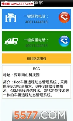 ������ķ��׿���ֻ���v5.6.6 ��׿��