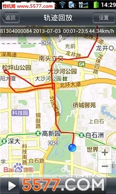 ������ķ��׿���ֻ���v5.6.6 ��׿��