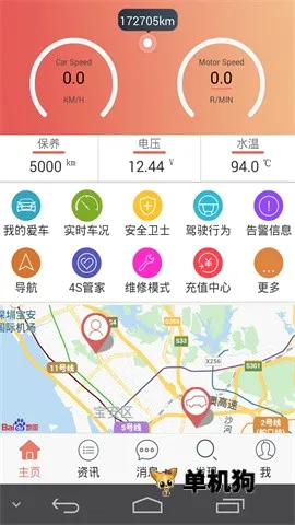 ������ķ��׿���ֻ���v5.6.6 ��׿��