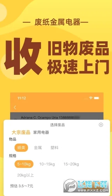 �ٻ���(�������ƽ̨)v4.0.3 ��Ѱ�