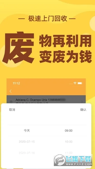 �ٻ���(�������ƽ̨)v4.0.3 ��Ѱ�