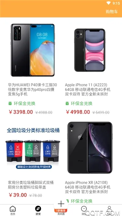 �ٻ���(�������ƽ̨)v4.0.3 ��Ѱ�