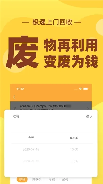 �ٻ���(�������ƽ̨)v4.0.3 ��Ѱ�