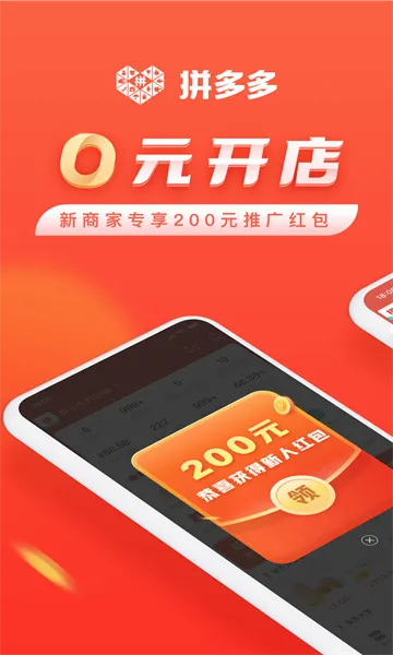 ƴ����̼Ұ�(�̼ҵ��̹���)v7.3.3 ��Ѱ�