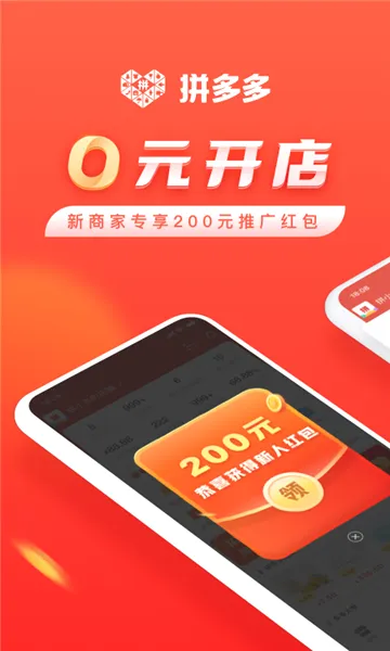 ƴ����̼Ұ�(�̼ҵ��̹���)v7.3.3 ��Ѱ�