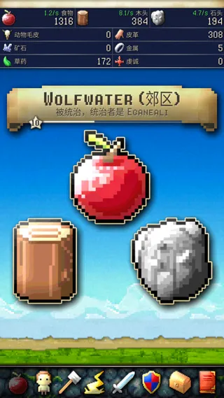 CivCrafter文明创世者(策略类手游) CivCrafter文明创世者(策略类手游)