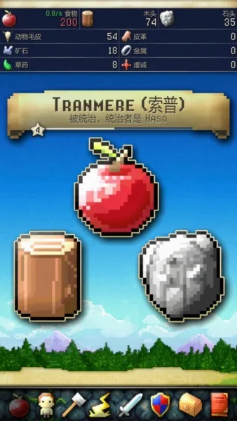 CivCrafter文明创世者(策略类手游) CivCrafter文明创世者(策略类手游)