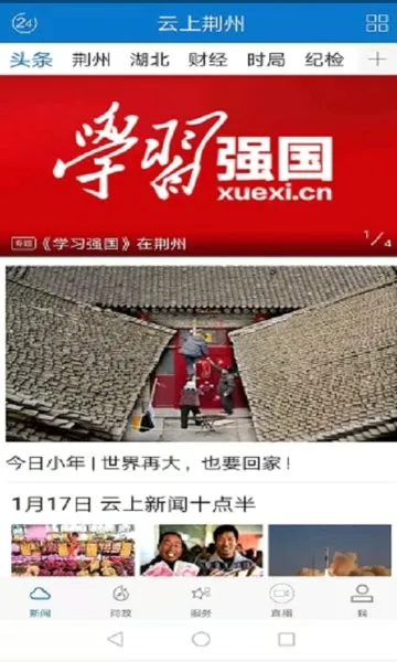 ���Ͼ���2026�ٷ����°汾v1.2.0 �ٷ�����