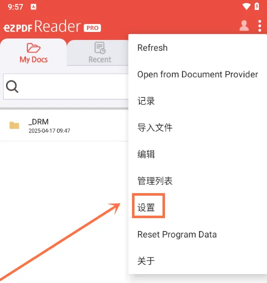 ezpdf阅读器最新手机版 ezpdf阅读器最新手机版