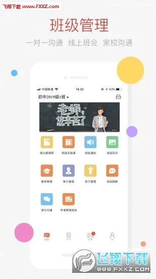 �ҳ��ռ��ʦ��2026�ٷ����°汾v2.11.0 ��׿��