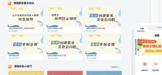 家长空间教师版2026官方最新版本 家长空间教师版2026官方最新版本