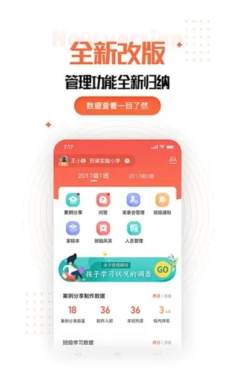 �ҳ��ռ��ʦ��2026�ٷ����°汾v2.11.0 ��׿��