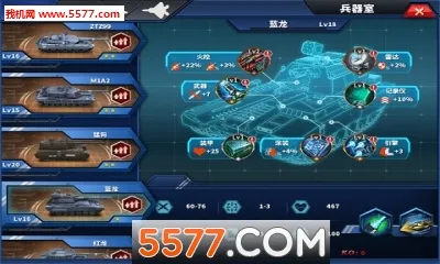 ��������ҫ2: ACE�����ֻ���v1.2.2 �ֻ���