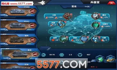 ��������ҫ2: ACE�����ֻ���v1.2.2 �ֻ���