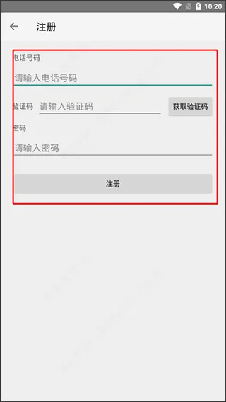 点明云记账(按摩店记账软件) 点明云记账(按摩店记账软件)