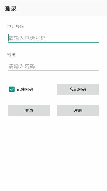�����Ƽ���(��Ħ���������)v1.4.28 �ֻ���