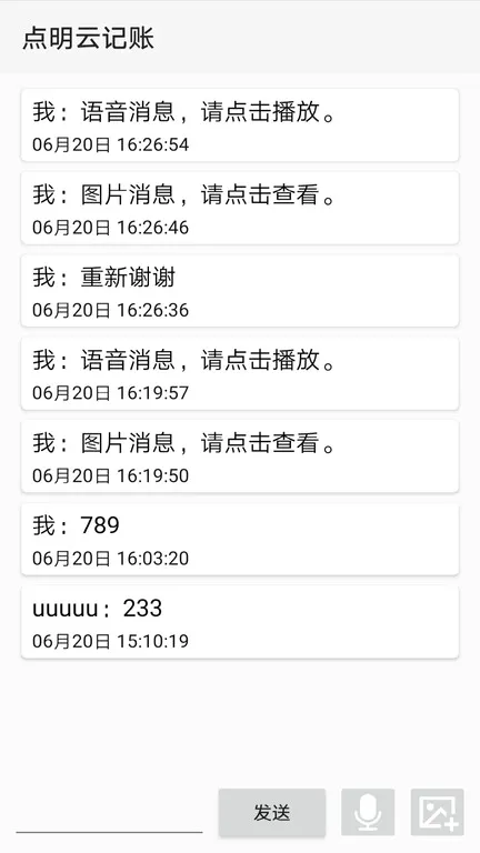 �����Ƽ���(��Ħ���������)v1.4.28 �ֻ���