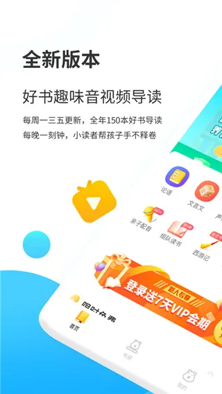 С����ѧ�������ֻ���v4.6.3 ��Ѱ�