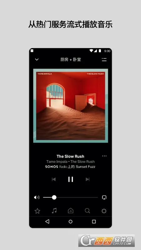 Sonos2026�ٷ�����v85.01.4-release+20260519.46a8cb1+20260430.8ff9f30 �ֻ���