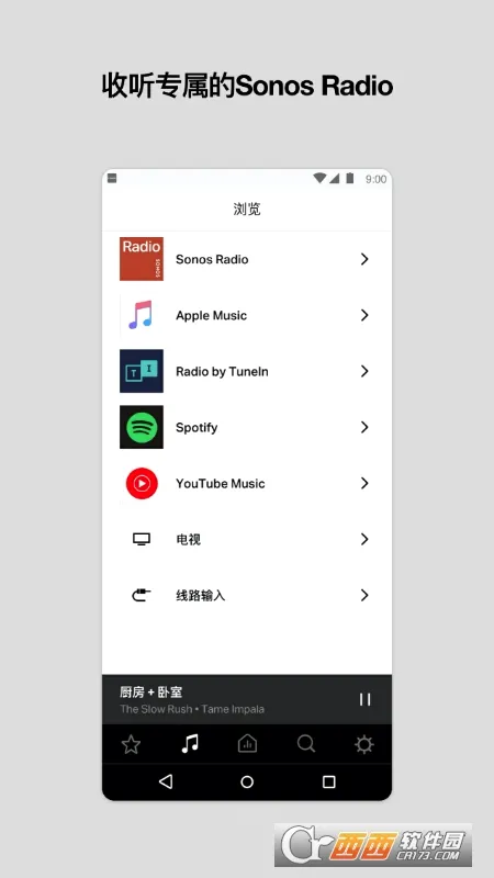 Sonos2026�ٷ�����v85.01.4-release+20260519.46a8cb1+20260430.8ff9f30 �ֻ���