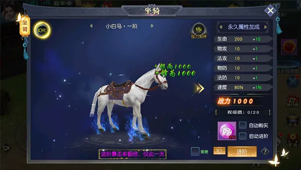 项羽传最新手机版 项羽传最新手机版