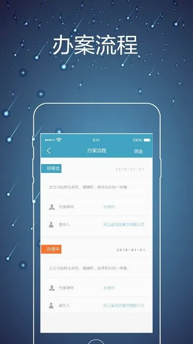 ��ʦ�ھְ�׿���ֻ���v2.0.5 ��׿��