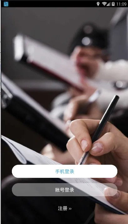 ��ʦ�ھְ�׿���ֻ���v2.0.5 ��׿��
