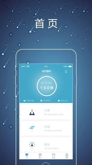��ʦ�ھְ�׿���ֻ���v2.0.5 ��׿��