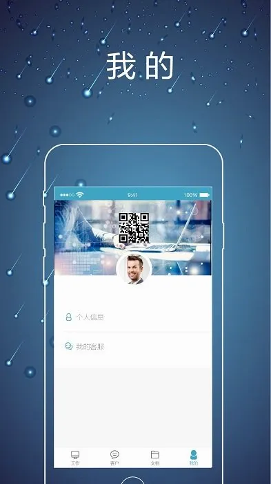 ��ʦ�ھְ�׿���ֻ���v2.0.5 ��׿��