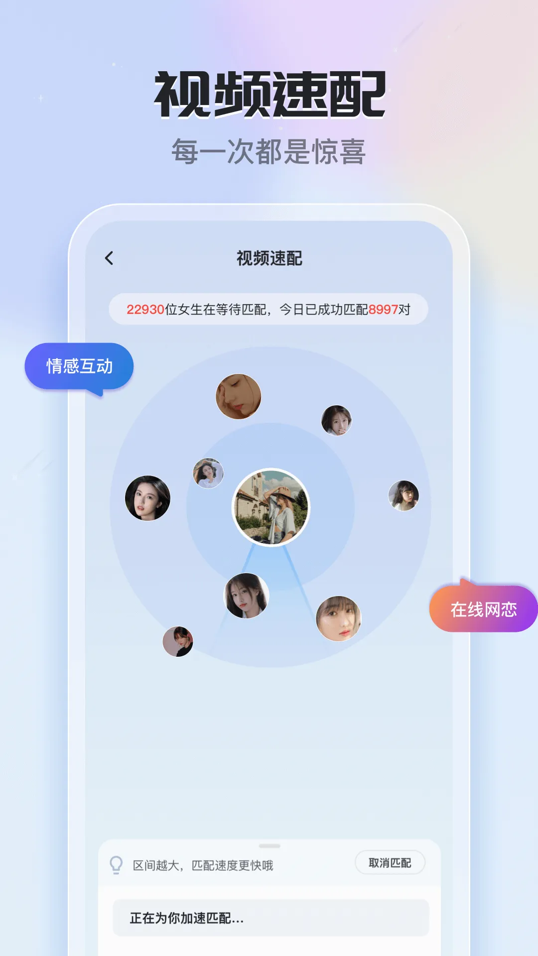 ֪��(�����罻ƽ̨)v6.22.0.0 ��Ѱ�