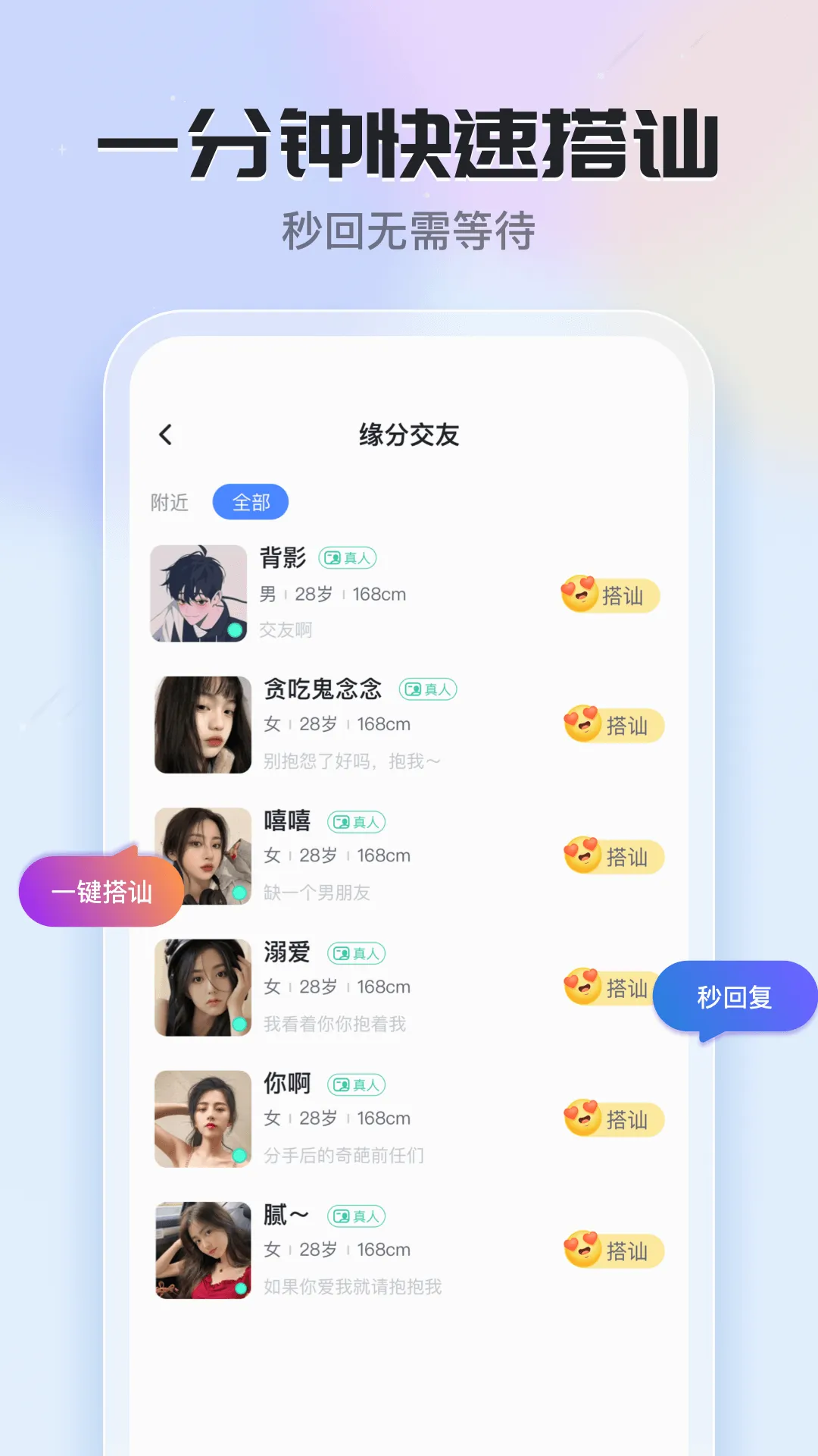 ֪��(�����罻ƽ̨)v6.22.0.0 ��Ѱ�