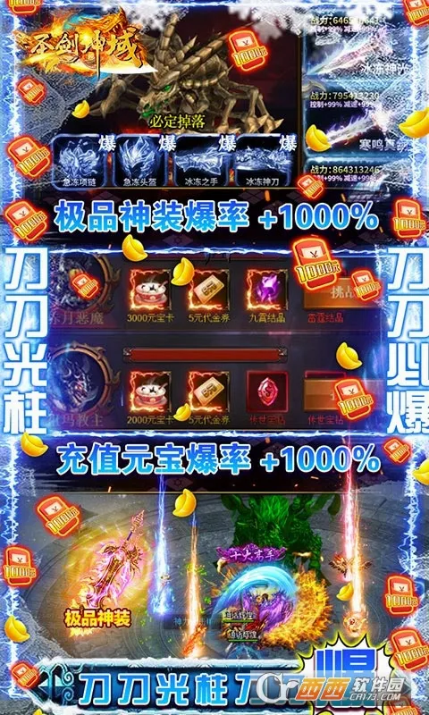 ʥ������2026���°汾v1.0.0 �ֻ���