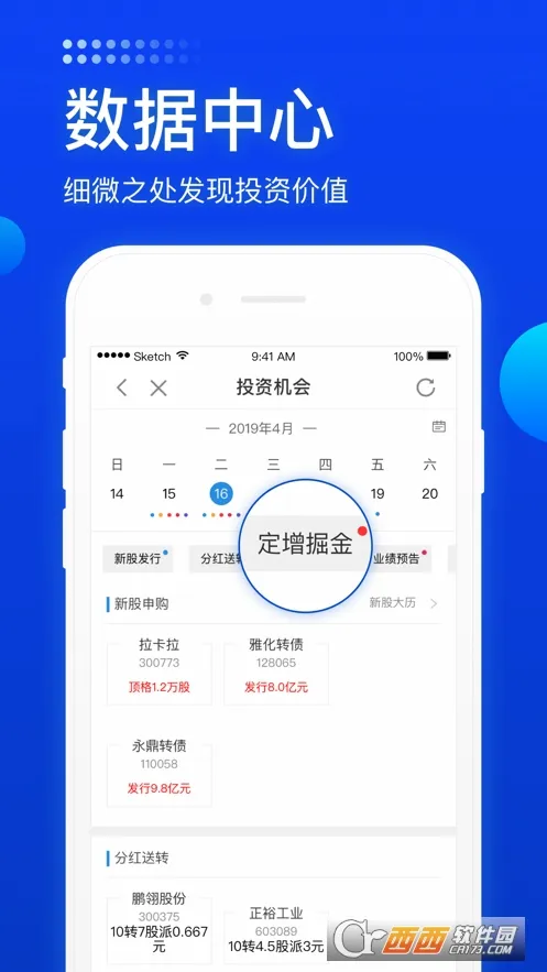 ����������(���ڳ���ƽ̨)v5.15.0 �ֻ���