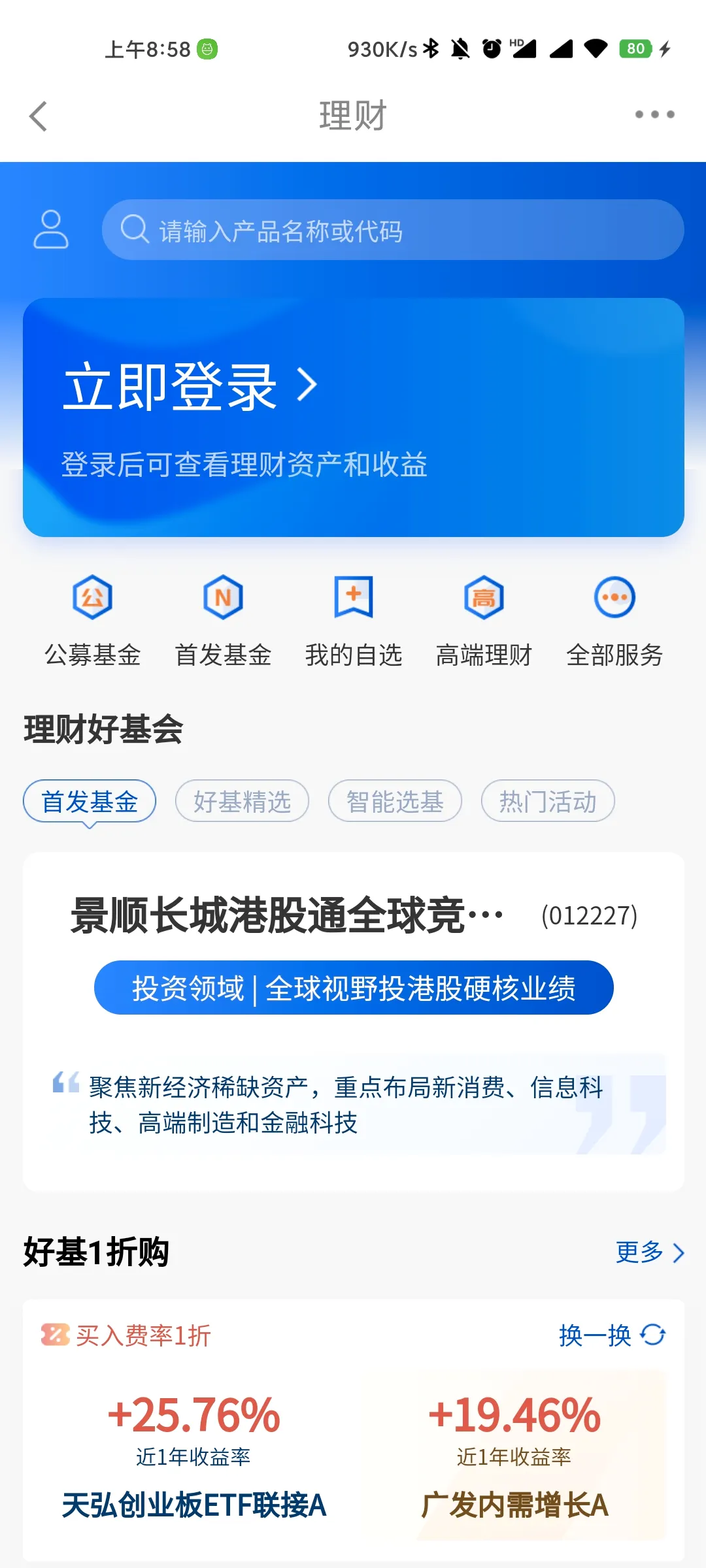 ����������(���ڳ���ƽ̨)v5.15.0 �ֻ���