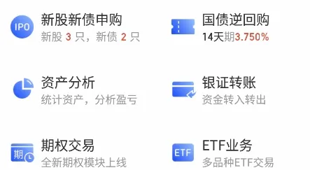 长城炼金术(金融炒股平台) 长城炼金术(金融炒股平台)