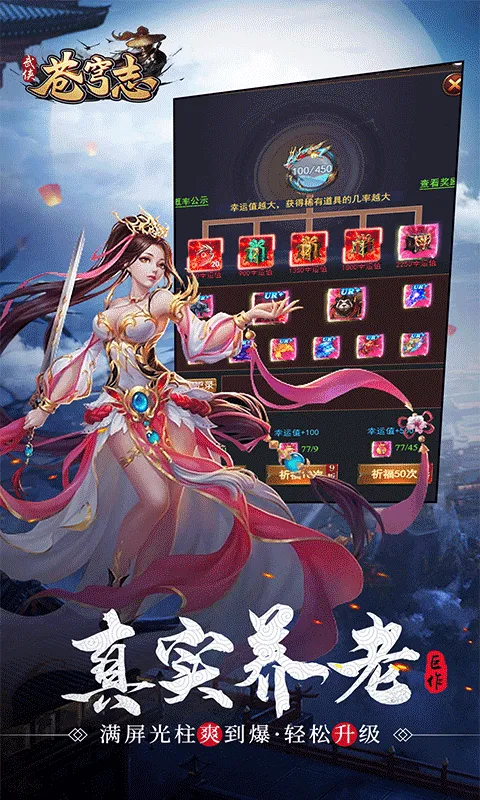 ���־(������������)v3.0.6 �ֻ���