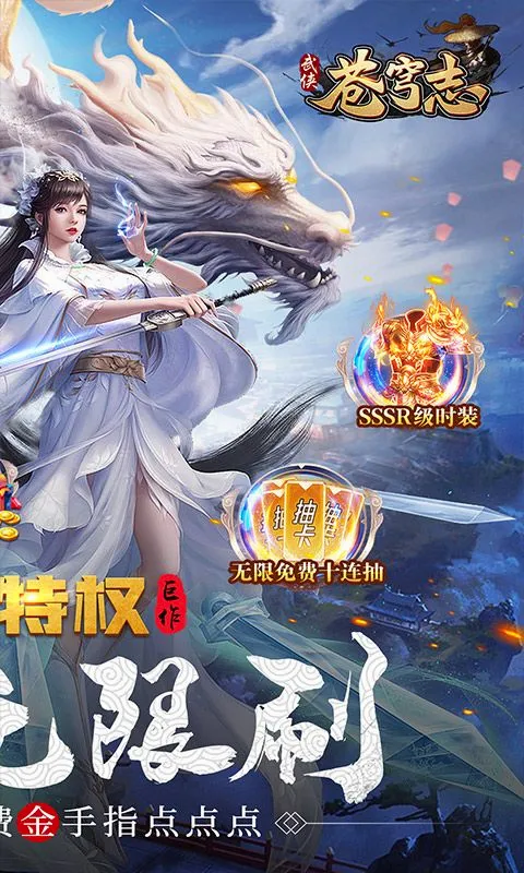 ���־(������������)v3.0.6 �ֻ���