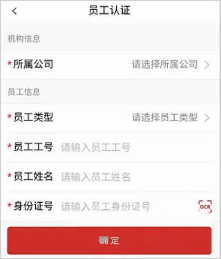 保互通2026官方最新版本 保互通2026官方最新版本
