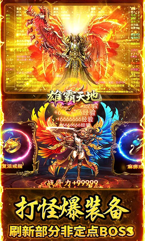 �۰����(��ְҵ��Ϸ�淨)v1.0.2 ��Ѱ�