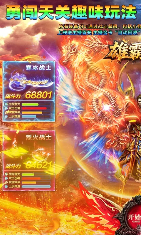 �۰����(��ְҵ��Ϸ�淨)v1.0.2 ��Ѱ�