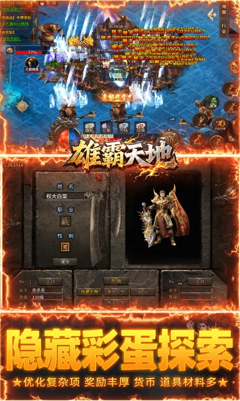 �۰����(��ְҵ��Ϸ�淨)v1.0.2 ��Ѱ�