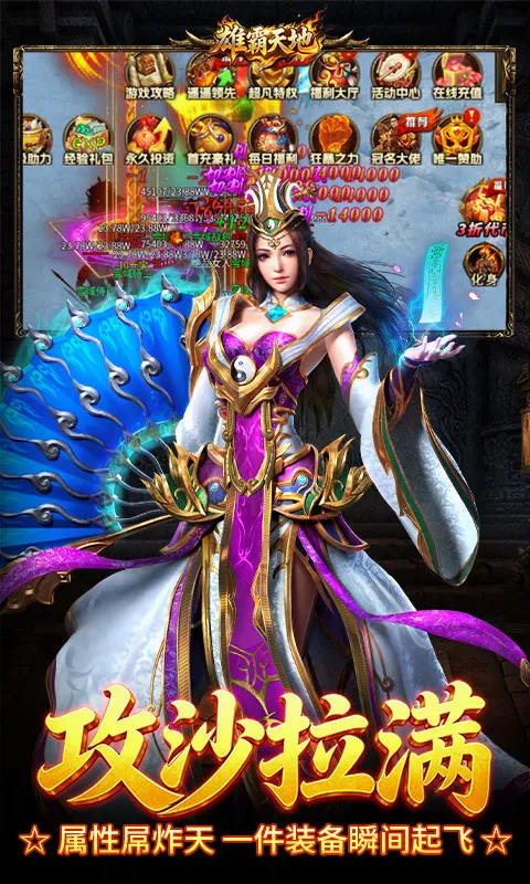 �۰����(��ְҵ��Ϸ�淨)v1.0.2 ��Ѱ�