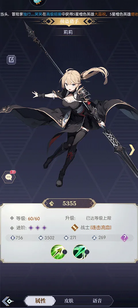 魔卡战姬2026官方正版 魔卡战姬2026官方正版