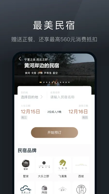 ��¹����2026���°汾v9.0.14 �ֻ���