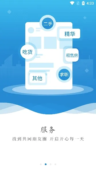 美丽阿坝2026最新版本 美丽阿坝2026最新版本