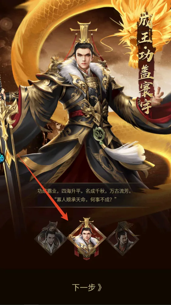 大秦帝国风云录(策略卡牌养成游戏) 大秦帝国风云录(策略卡牌养成游戏)