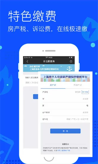 付费通2026最新版本 付费通2026最新版本