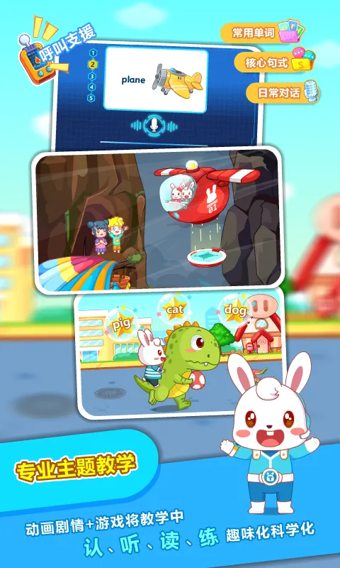 ��С��ABC2026�ٷ����°汾v6.48 �ֻ���