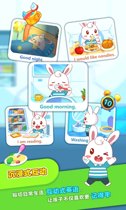 ��С��ABC2026�ٷ����°汾v6.48 �ֻ���